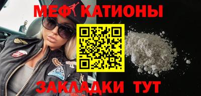 мескалин Гусиноозёрск