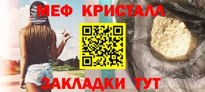 гашиш Гусь-Хрустальный