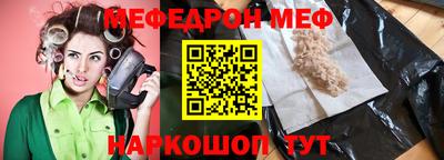 мескалин Гусиноозёрск