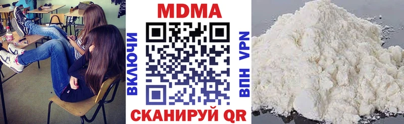MDMA молли Надым