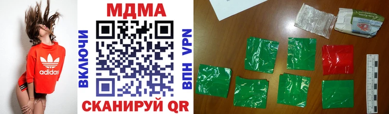 МДМА молли  Надым 