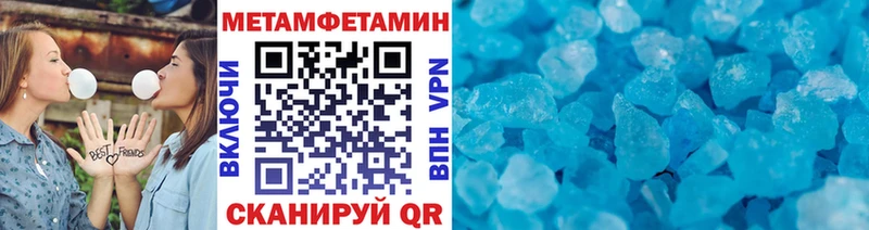 MEGA онион Надым Первитин винт