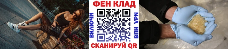 МЕТАМФЕТАМИН кристалл Надым