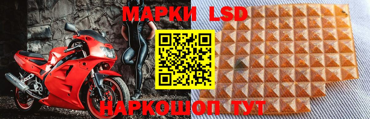 Марки N-bome 1,8мг Надым