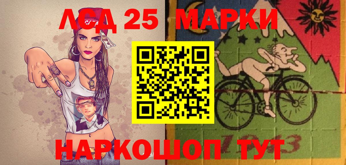 Надым  Марки NBOMe 1500мкг  Вход с VPN 