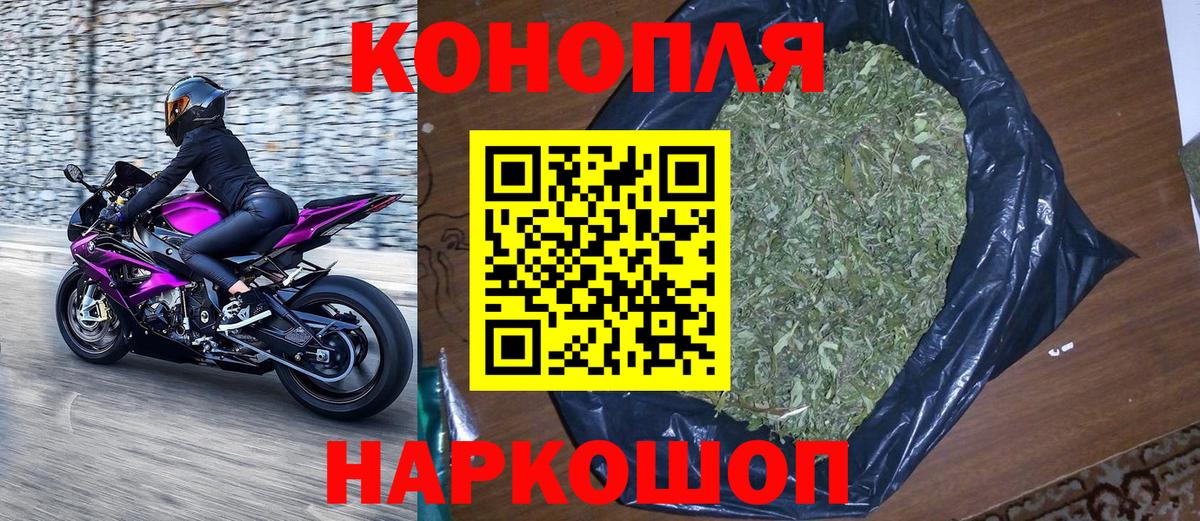 Марихуана SATIVA & INDICA  Марихуана MAZAR  Надым  Канабис гибрид  Канабис гибрид  Вход с VPN 